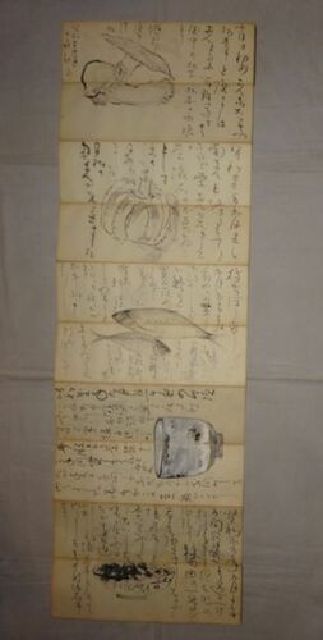 稀少 ヴィンテージ 紙本 肉筆 折帖 画帳 画帖 古書 古本 和尚 稀少 ヴィンテージ 紙本 肉筆 折帖 画帳 画帖 古書 古本 和尚