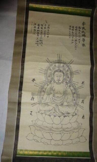 稀少 アンティーク 東大寺 金堂 御本尊 奈良大佛尊像 盧舎那仏像 奈良 ...