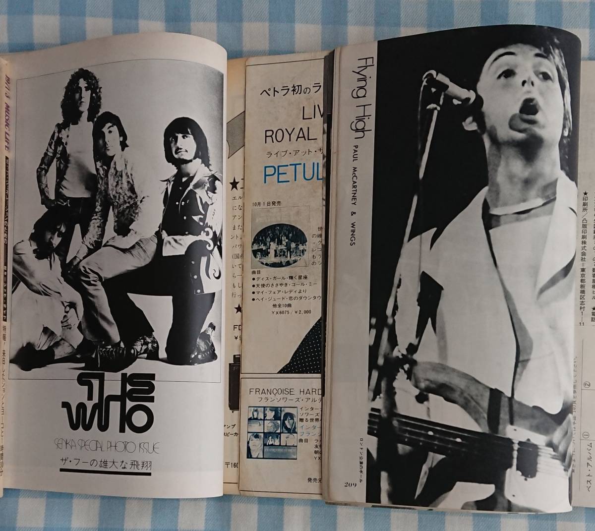 ヤフオク! - 音楽専科(1973年4月10月号)2冊セット