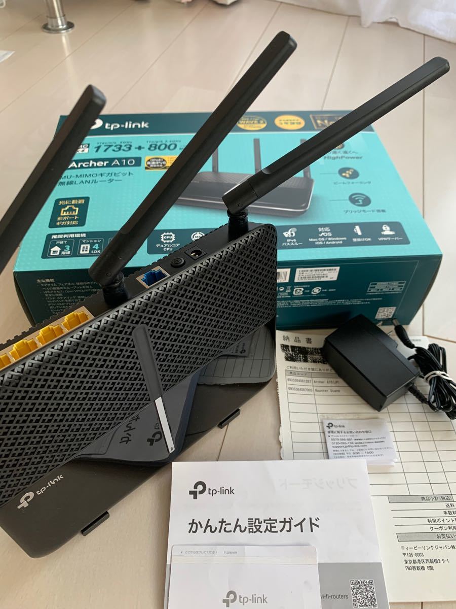 無線LANルーター　　TP-Link  Archer A10 