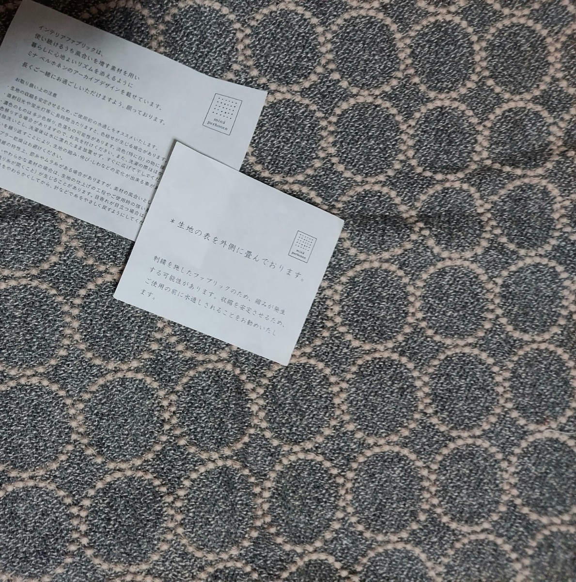 完売人気色 ミナペルホネン タンバリン ファブリック 刺繍 完売人気色 ミナペルホネン タンバリン ファブリック 刺繍