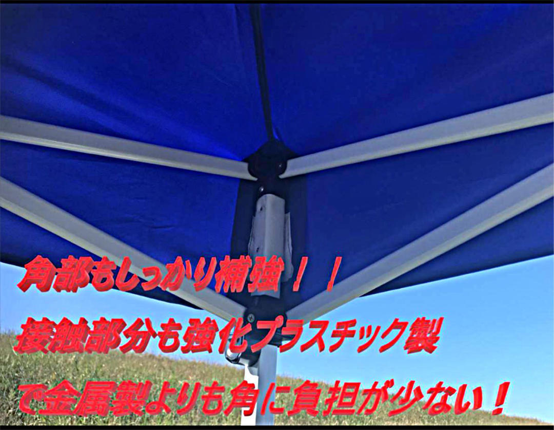 タープテント3m×3m/ワンタッチ 防水 大型 イベント 運動会 部活 タープテント3m×3m/ワンタッチ 防水 大型 イベント 運動会 部活