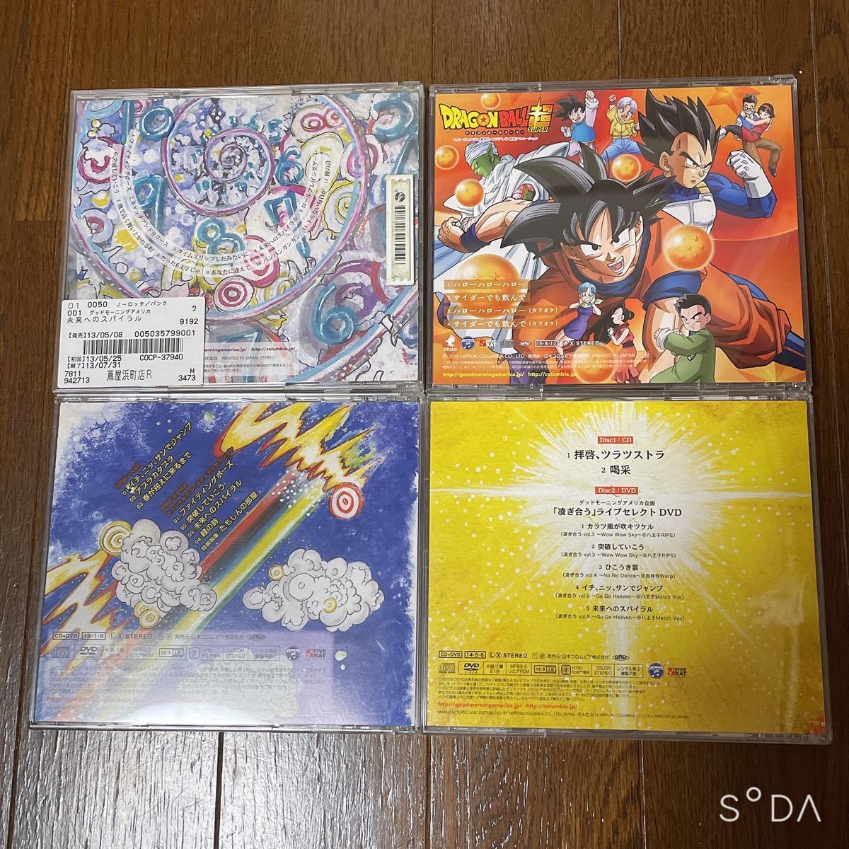 グドモCD.DVD4枚セット