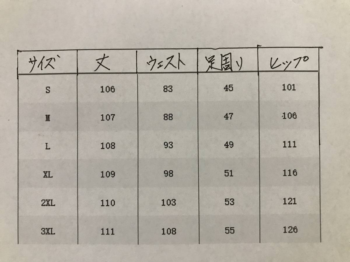 柄物パンツ　不良　オラオラ　ホスト　ステージ　XLサイズ_画像5