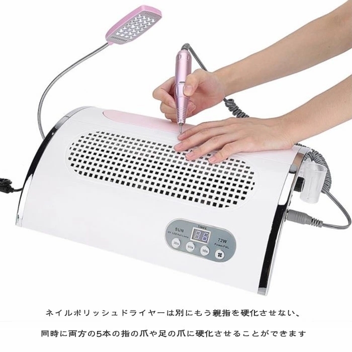 ジェルネイル オフ マシン ネイルマシン 集塵機 集じん機 USB 充電式