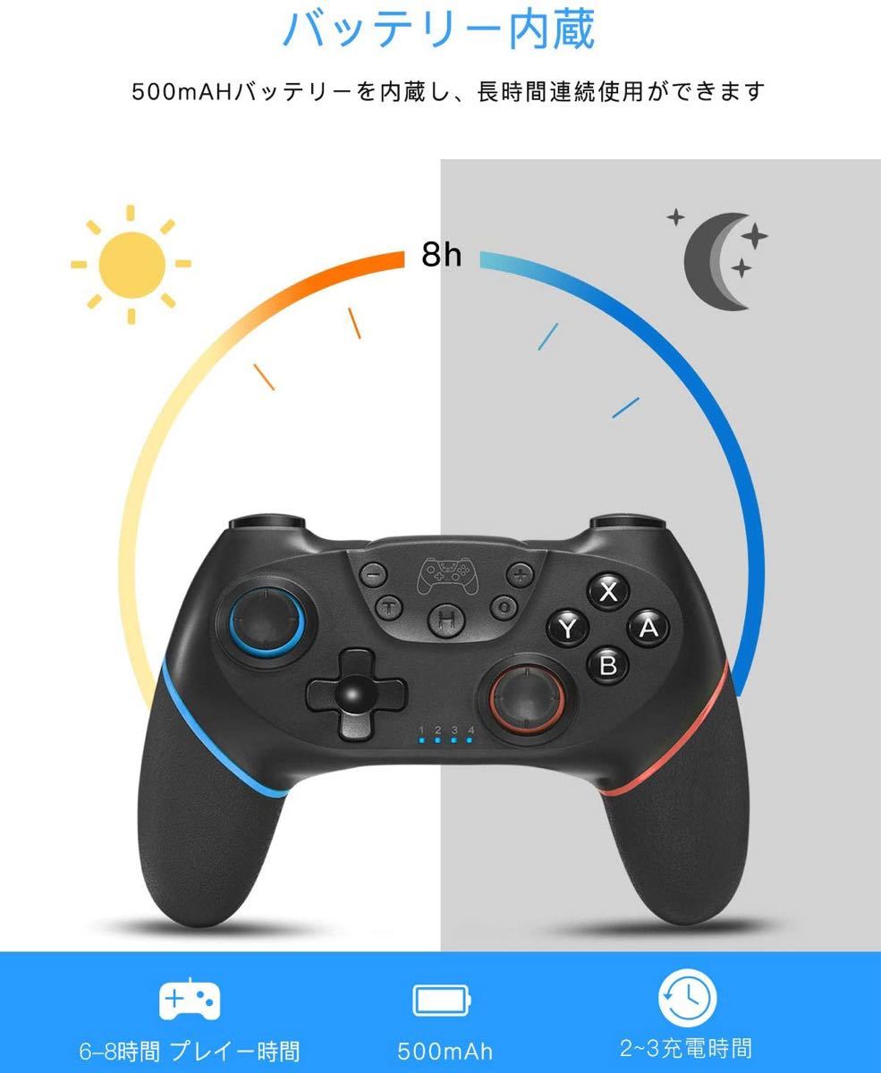 Switch スイッチ コントローラー 任天堂 プロコン ジョイコン ワイヤレス
