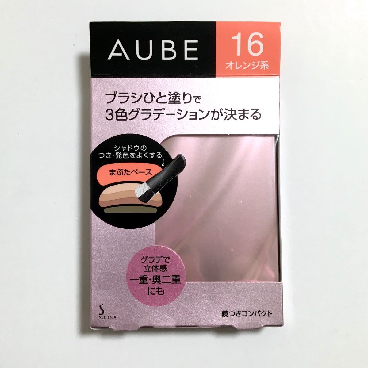 オーブ AUBE ブラシひと塗りシャドウN オレンジ系 16 アイ オーブ AUBE ブラシひと塗りシャドウN オレンジ系 16 アイ