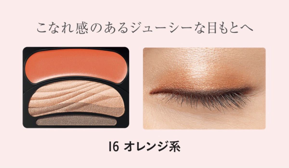 オーブ AUBE ブラシひと塗りシャドウN オレンジ系 16 アイ オーブ AUBE ブラシひと塗りシャドウN オレンジ系 16 アイ