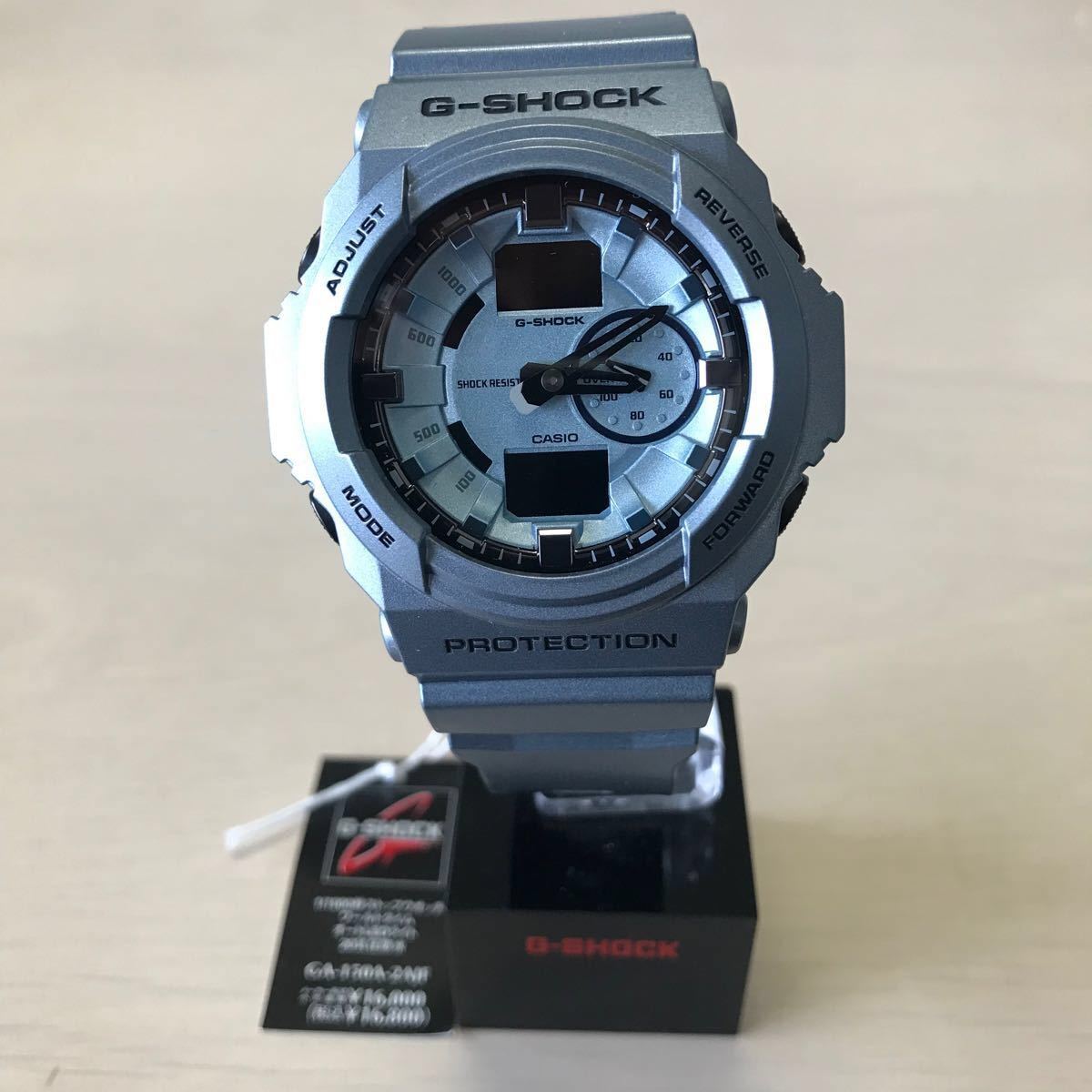 【電池切れ】未使用品 G-SHOCK GA-150-2A 超貴重 アイスブルー デシアナ 送料無料 カシオ