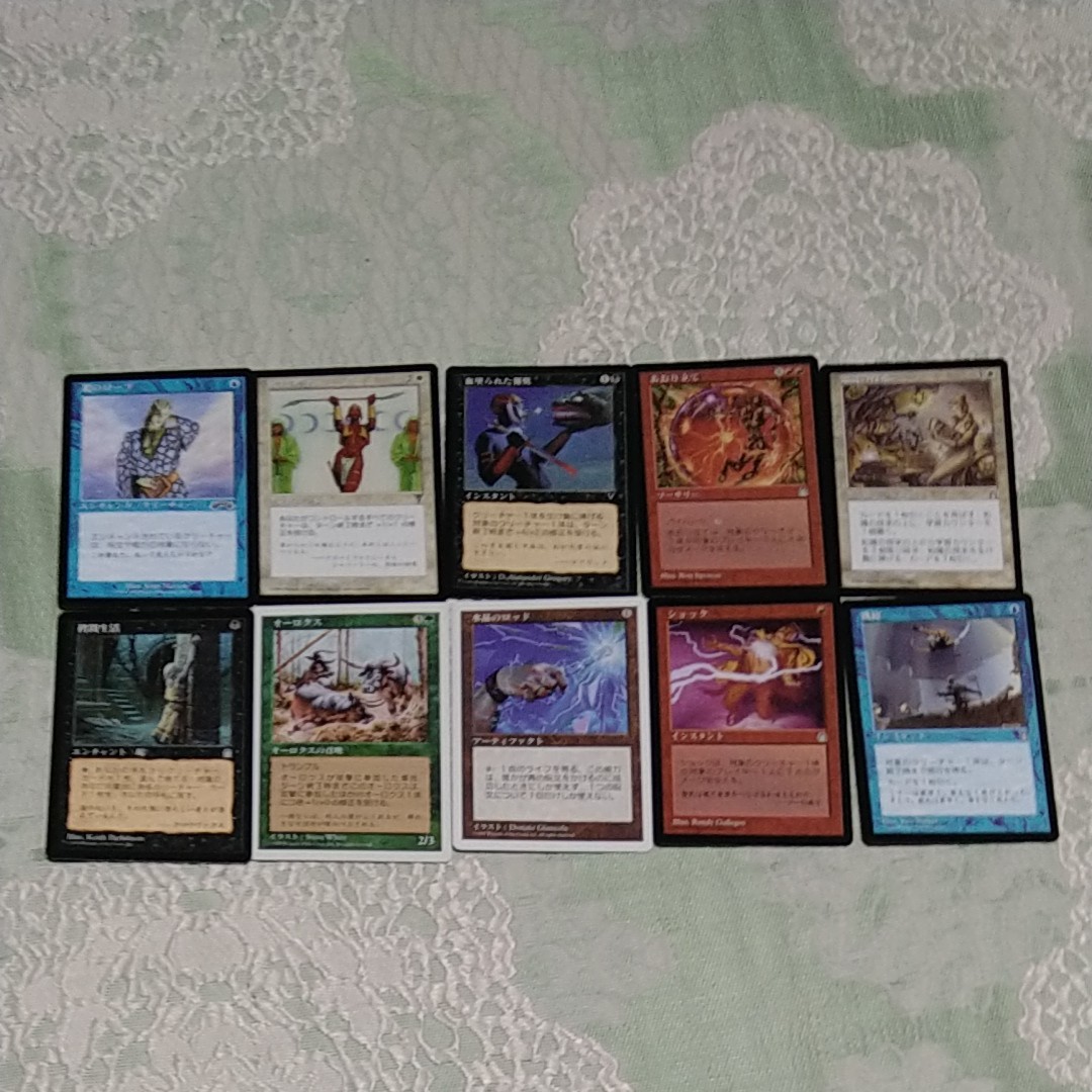 マジックザギャザリング MTG マジック・ザ・ギャザリング 第5版 マジックザギャザリング MTG マジック・ザ・ギャザリング 第5版