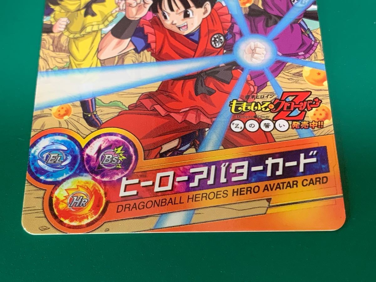 ドラゴンボールヒーローズ　GPB-34 トランクス：青年期　大会参加賞　鳥山明原作イラスト　ももクロアバターカード　セット