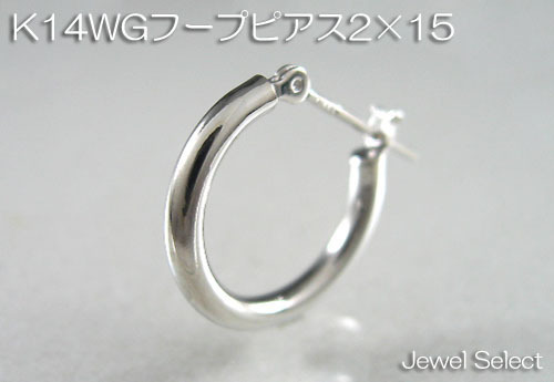 K14WG white gold 2×15 hoop earrings one-side ear for 