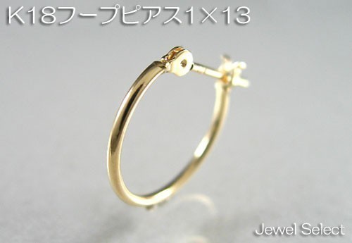 K18 yellow gold 1×13 hoop earrings one-side ear for 