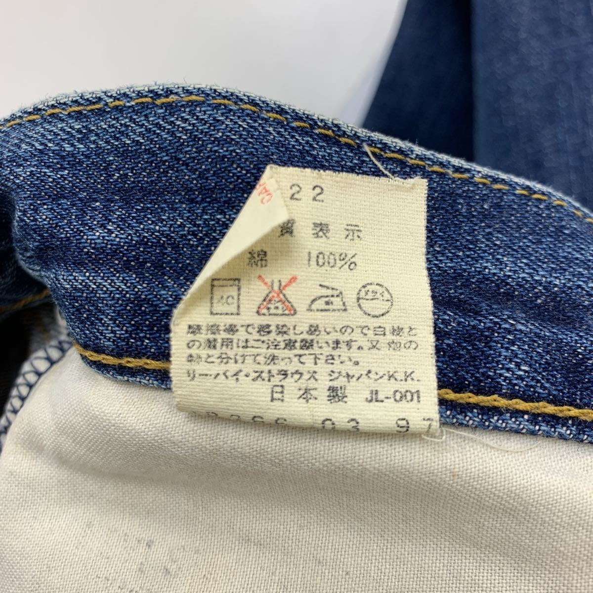 リーバイス LEVIS 503B-XX 耳付き ビンテージ セルビッジ ビッグE 復刻 細身 色落ちでかけの最高の状態 デニム ジーンズ W28-L36■Ja2404_画像6