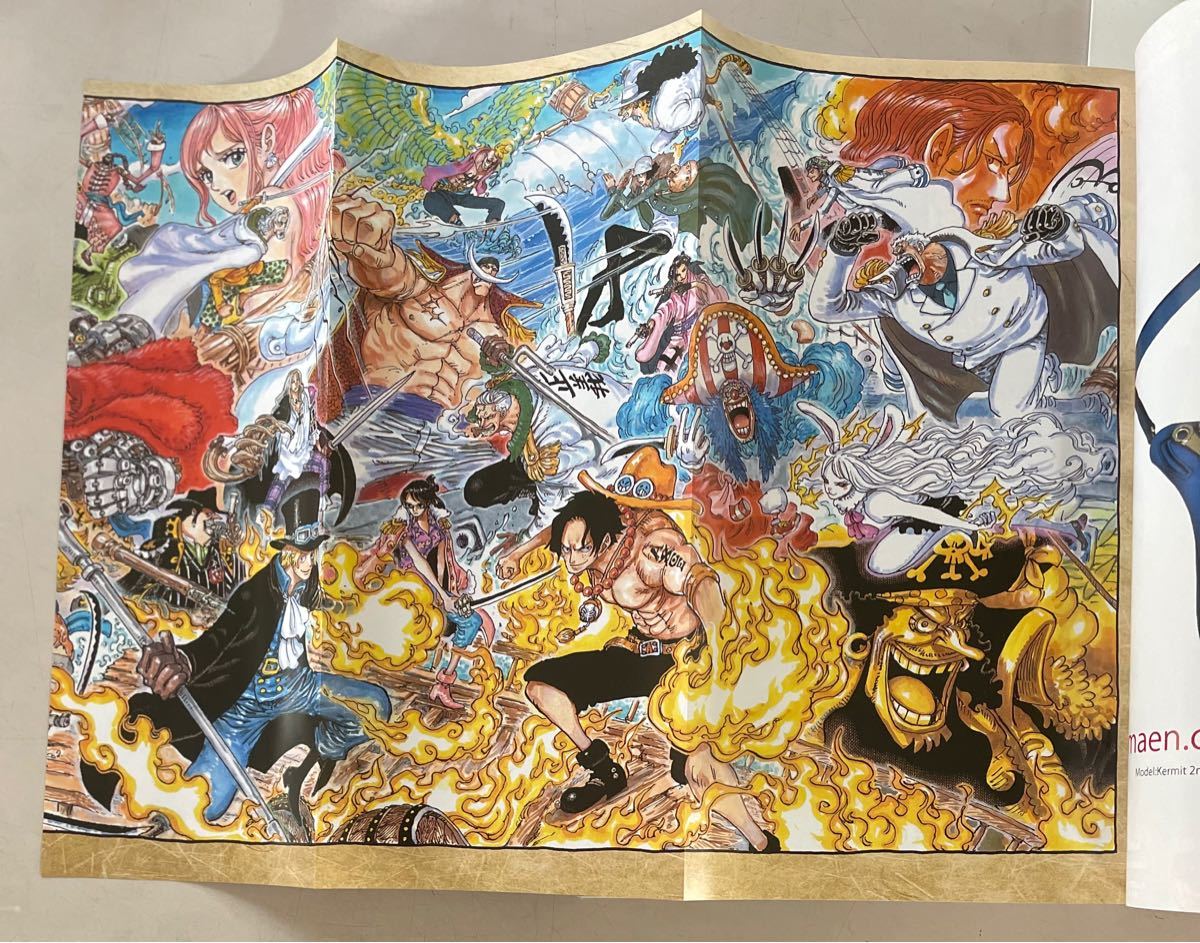 Paypayフリマ 送料込み 週刊少年ジャンプ 41号 Mashle 僕のヒーローアカデミア ワンピースポスター付き 少年ジャンプ Paypayフリマ 送料込み 週刊少年ジャンプ 41号 Mashle 僕のヒーローアカデミア ワンピースポスター付き 少年ジャンプ