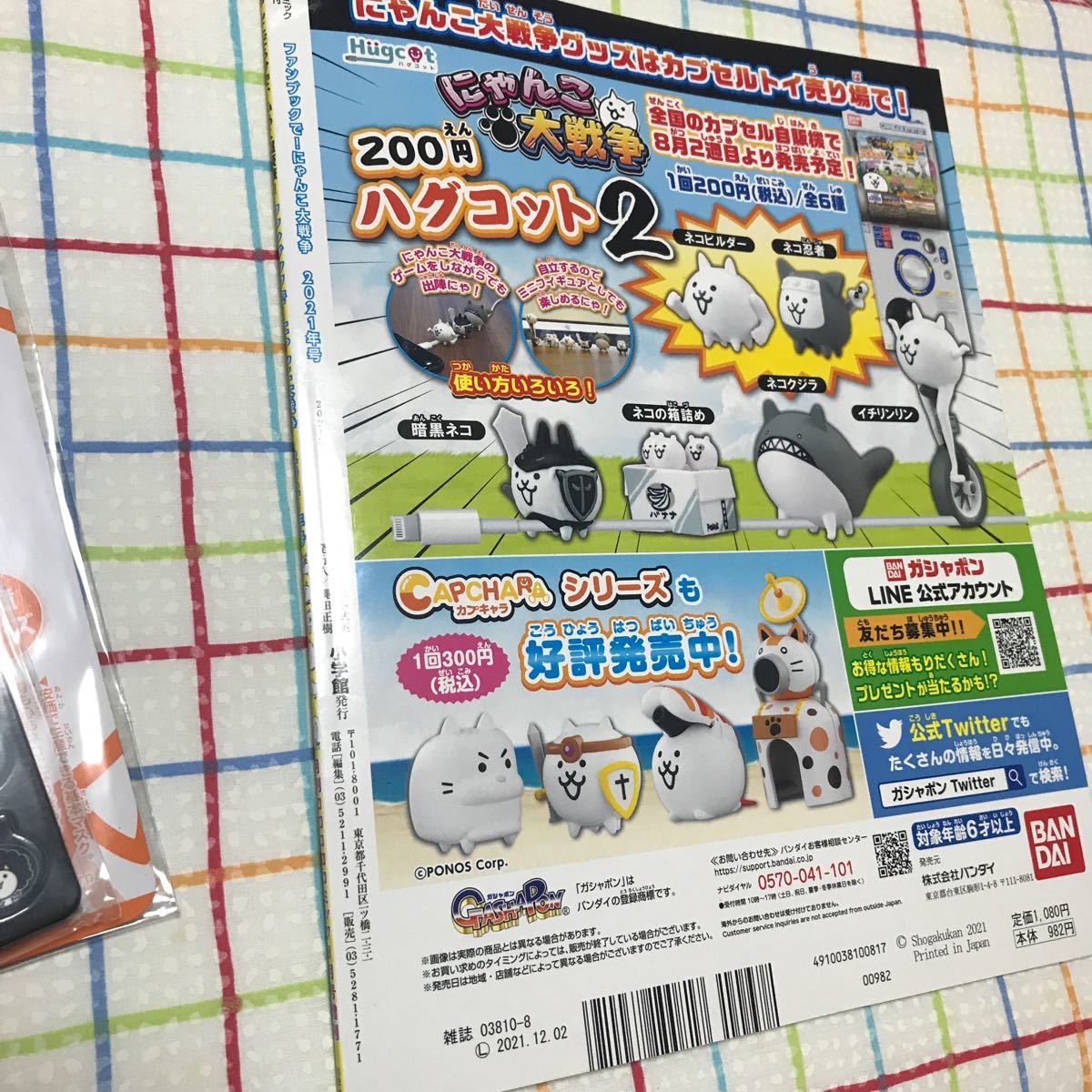 高額売筋 赤 猫保定袋 爪切り 適応体重2〜4.5kg 介護 高額売筋 赤 猫保定袋 爪切り 適応体重2〜4.5kg 介護
