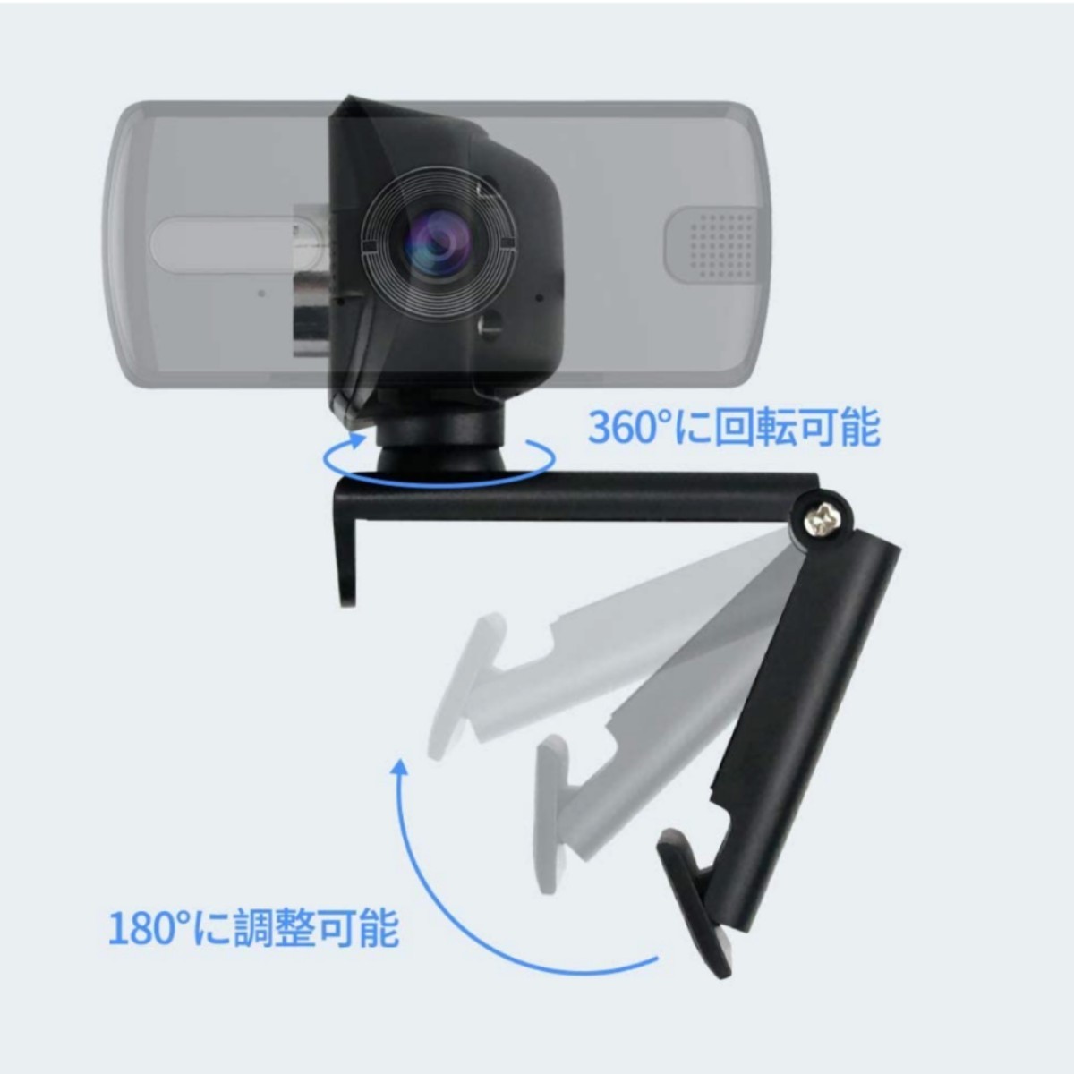 ウェブカメラ 300万画素 フルHD 110°広角 内蔵マイク付 USB電源