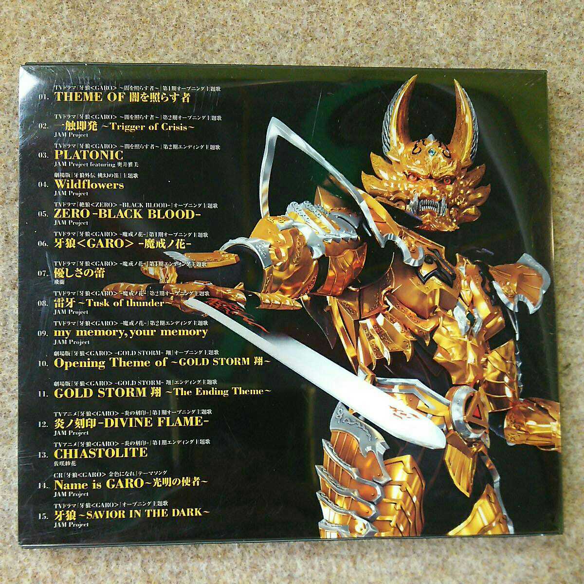 Yahoo!オークション - O-50 牙狼 GARO ガロ 黄金歌集Ⅱ 牙狼心 Yahoo!オークション - O-50 牙狼 GARO ガロ 黄金歌集Ⅱ 牙狼心