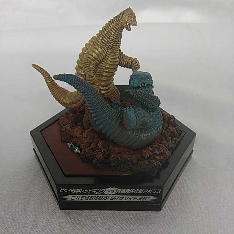 ヤフオク 中古 どくろ怪獣レッドキング 二代目 Vs青色発泡 ヤフオク 中古 どくろ怪獣レッドキング 二代目 Vs青色発泡