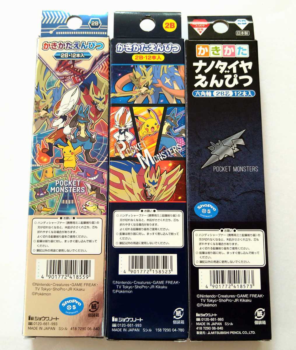 ポケットモンスター 鉛筆 2B 12本入り 3箱セット かきかたえんぴつ