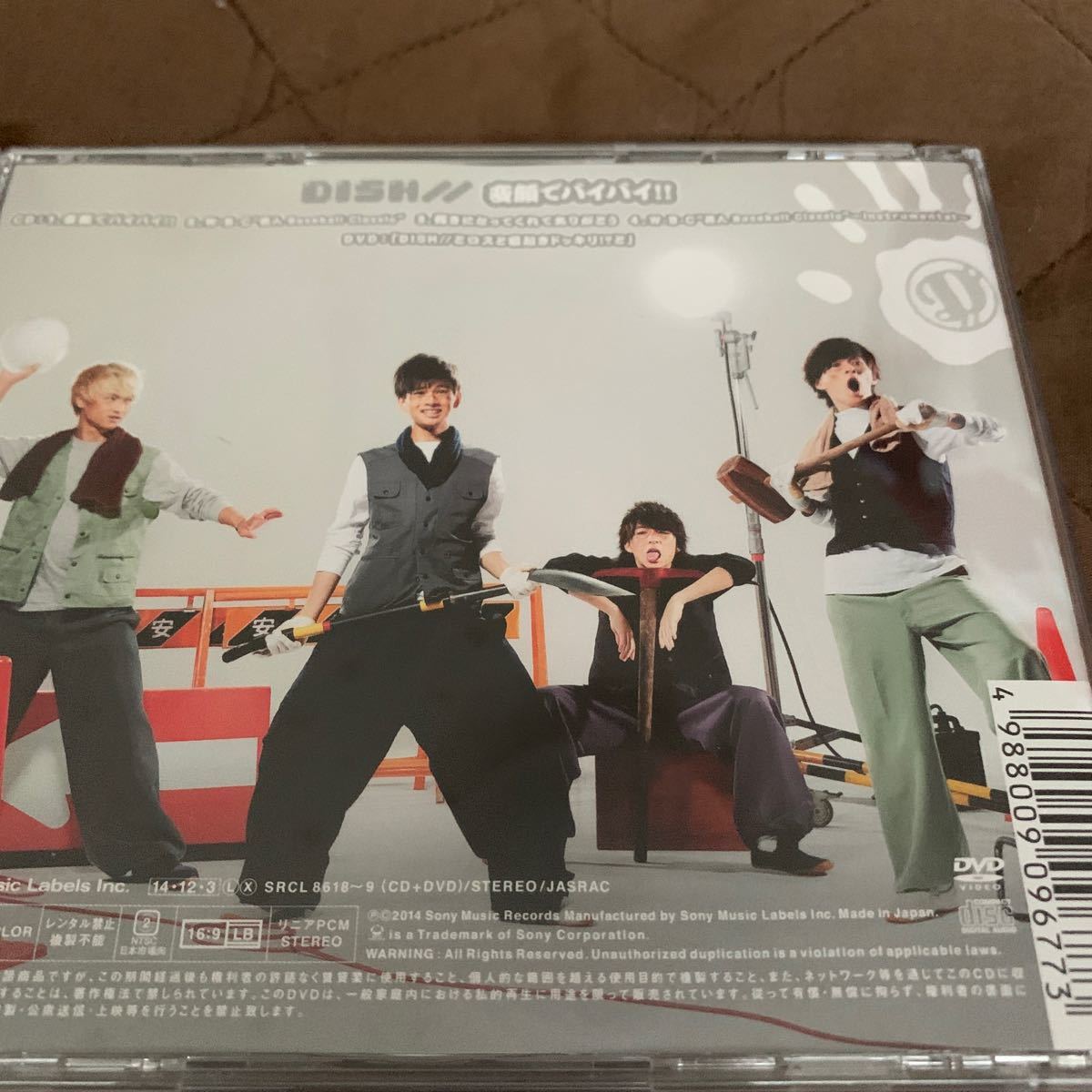 DISH// シングルまとめ売り 初回限定盤 CD+DVD