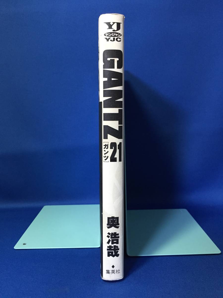 n115　中古　集英社　GANTZ ガンツ　21巻　奥浩哉 　初版_画像3