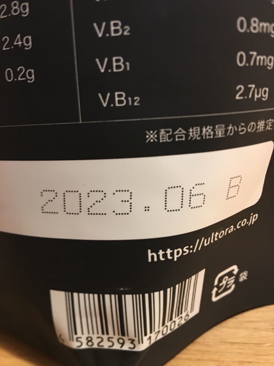 ウルトラ【ULTORA】　ホエイダイエットプロテイン　抹茶ラテ風味1kg
