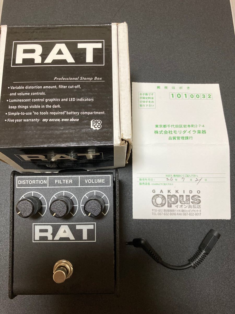 Proco RAT2 電源変換ケーブル付き