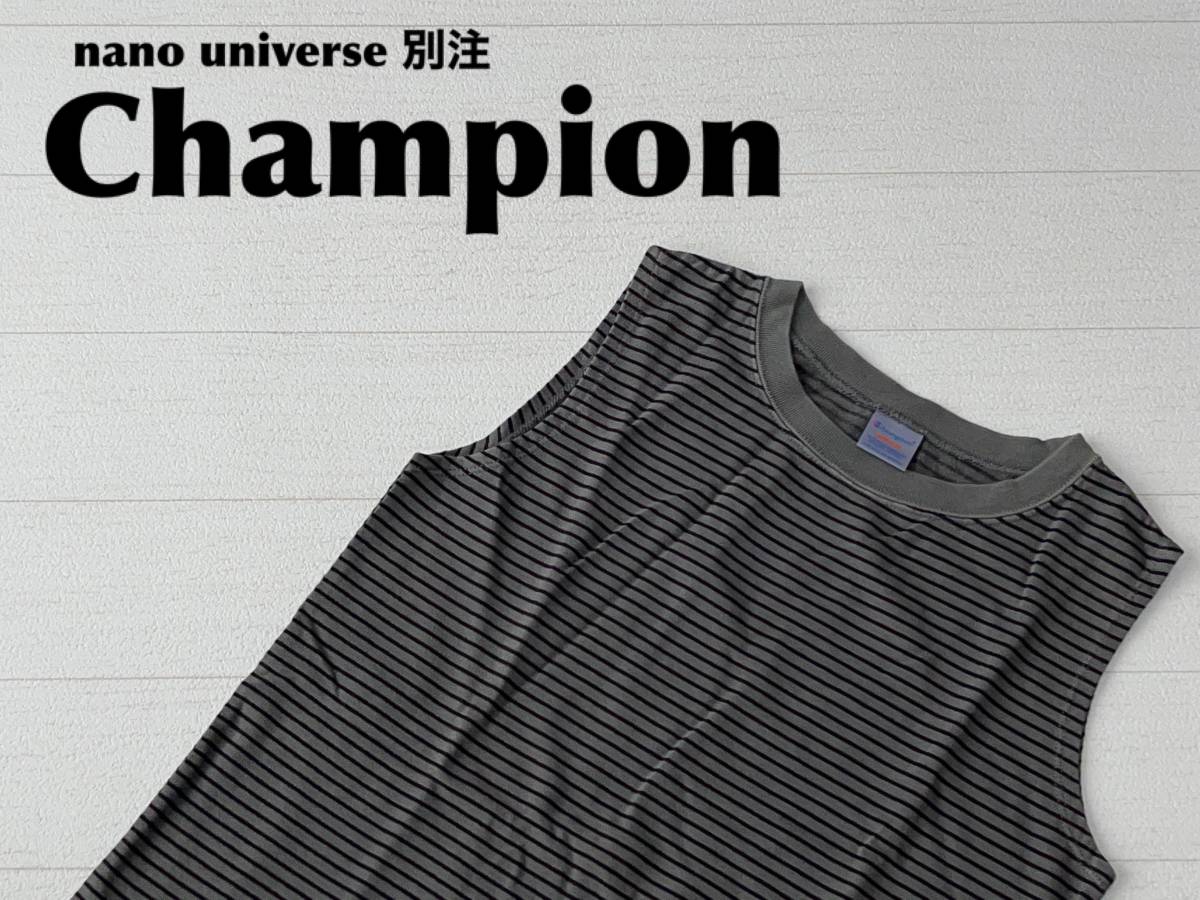 ☆送料無料☆ nano universe 別注 Champion チャンピオン 未使用 ボーダー ノースリーブ タンクトップ レディース M グレー トップス 即決_画像1