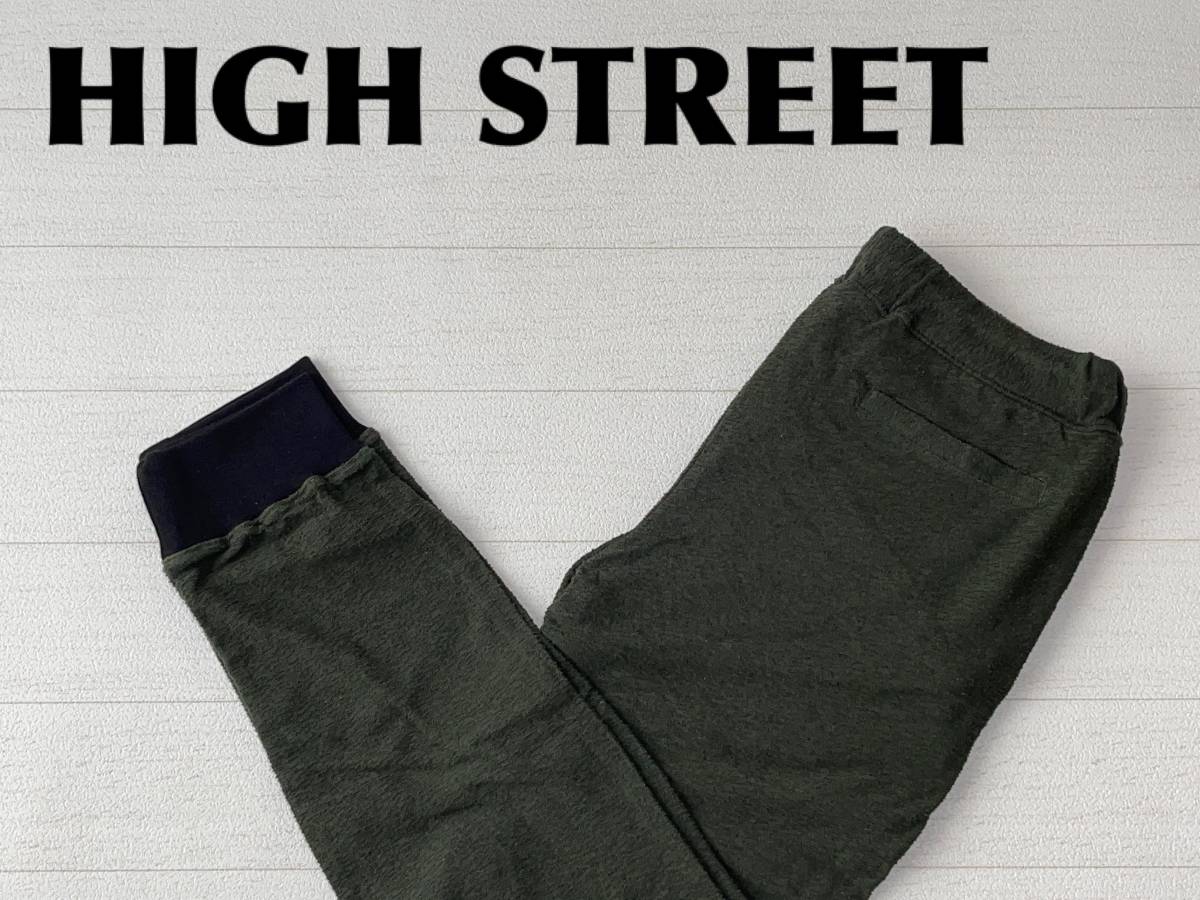 ☆送料無料☆ HIGH STREET ハイストリート 未使用 イージー パンツ メンズ L グリーン ボトムス 即決_画像1