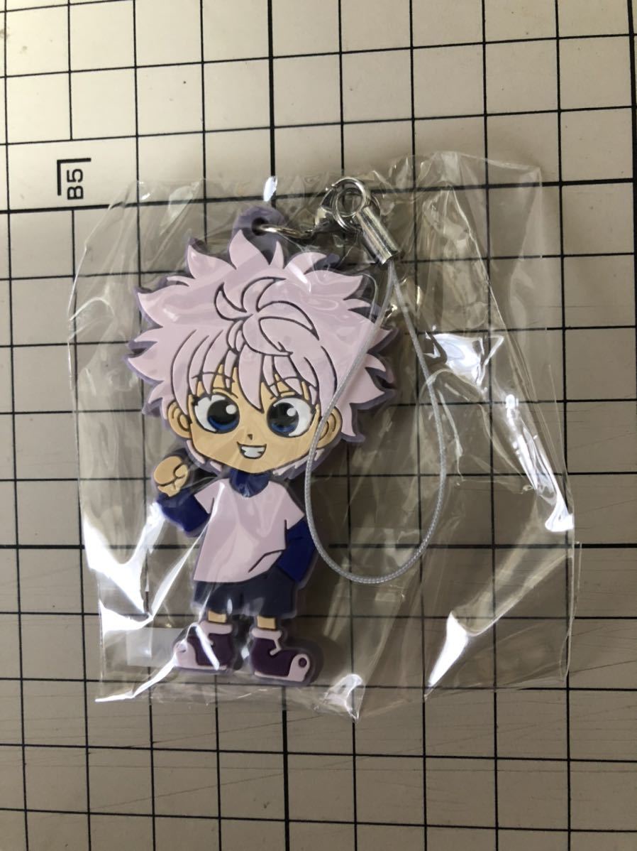 第1位獲得!】 HUNTER×HUNTER ラバーストラップ キルア=ゾルディック