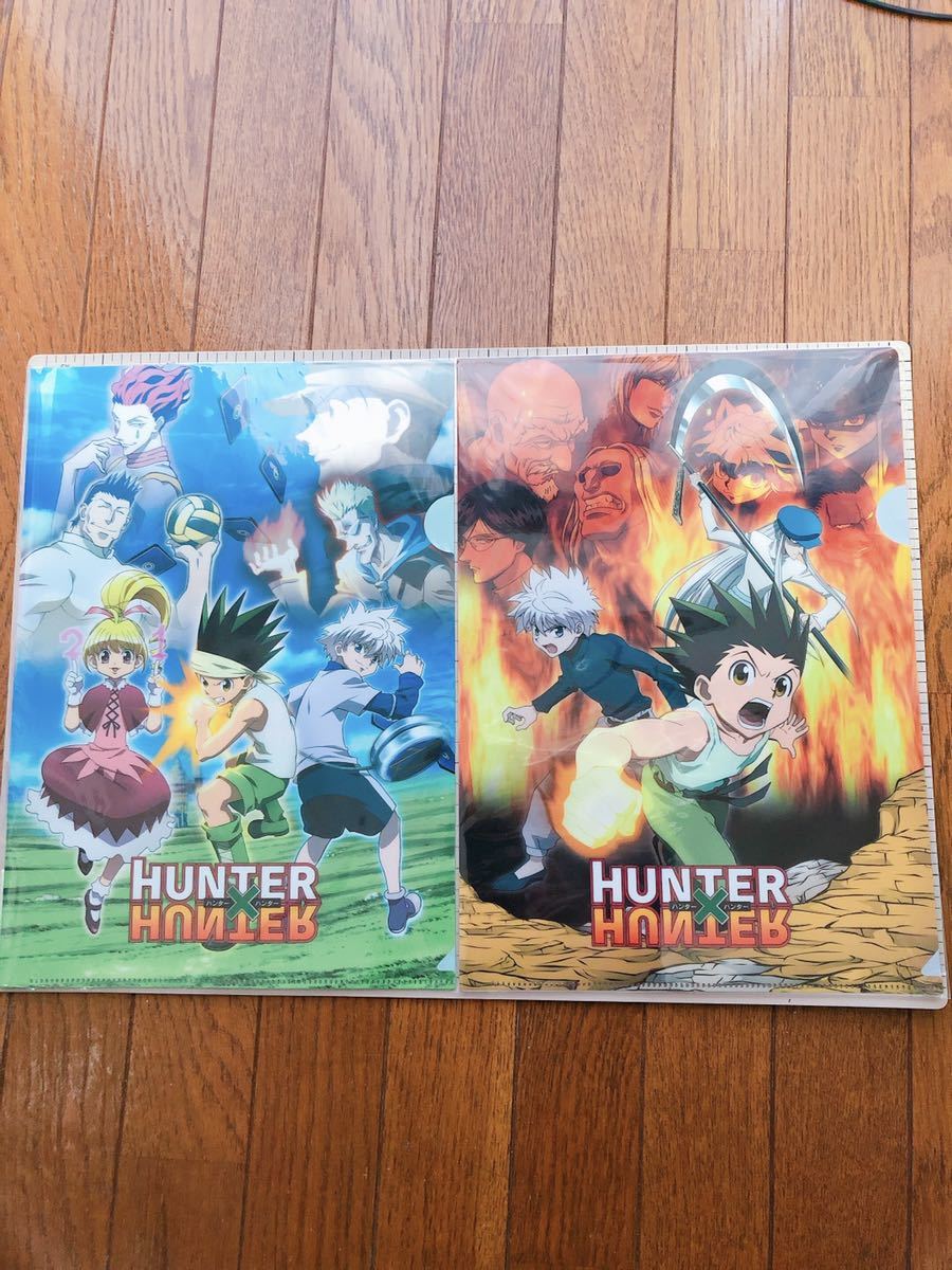 送料無料 HUNTER×HUNTER クリアファイル 2枚セット ジャンプフェスタ JF ゴン キルア ヒソカ ハンターハンター 限定の画像1