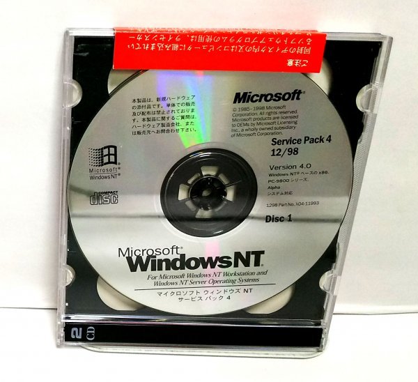 [Bundled OK] Windows NT / SP4 (Service Pack 4) / ver.4.0 / x86 / PC-9800 Series / Alpha System / Geki Rare
