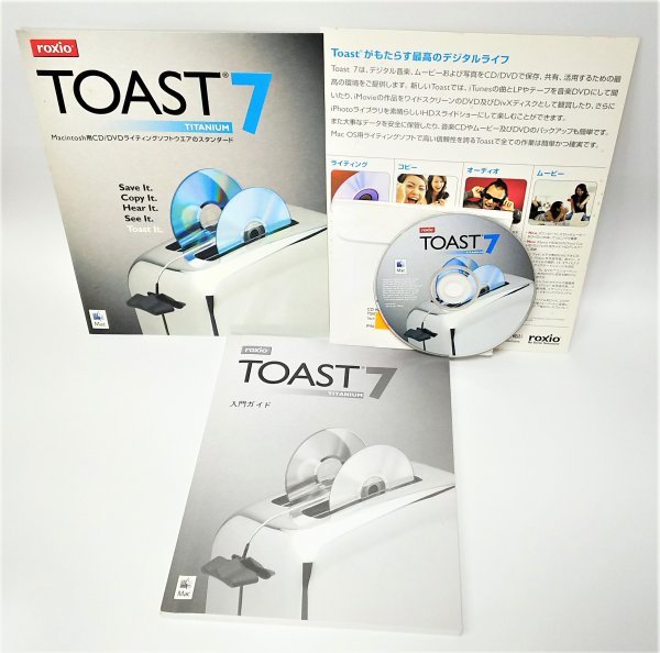 【同梱OK】 TOAST 7 TITANIUM / トースト / ライティングソフト / DVDオーサリング / DVDコピー / データライティング_画像1