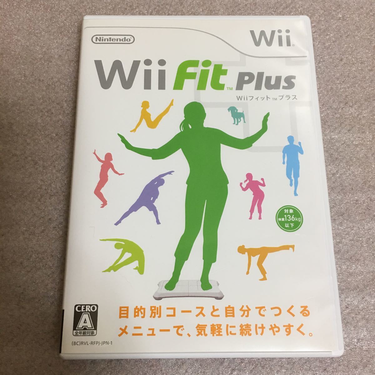 Wii Fit Plus Wiiフィットプラス