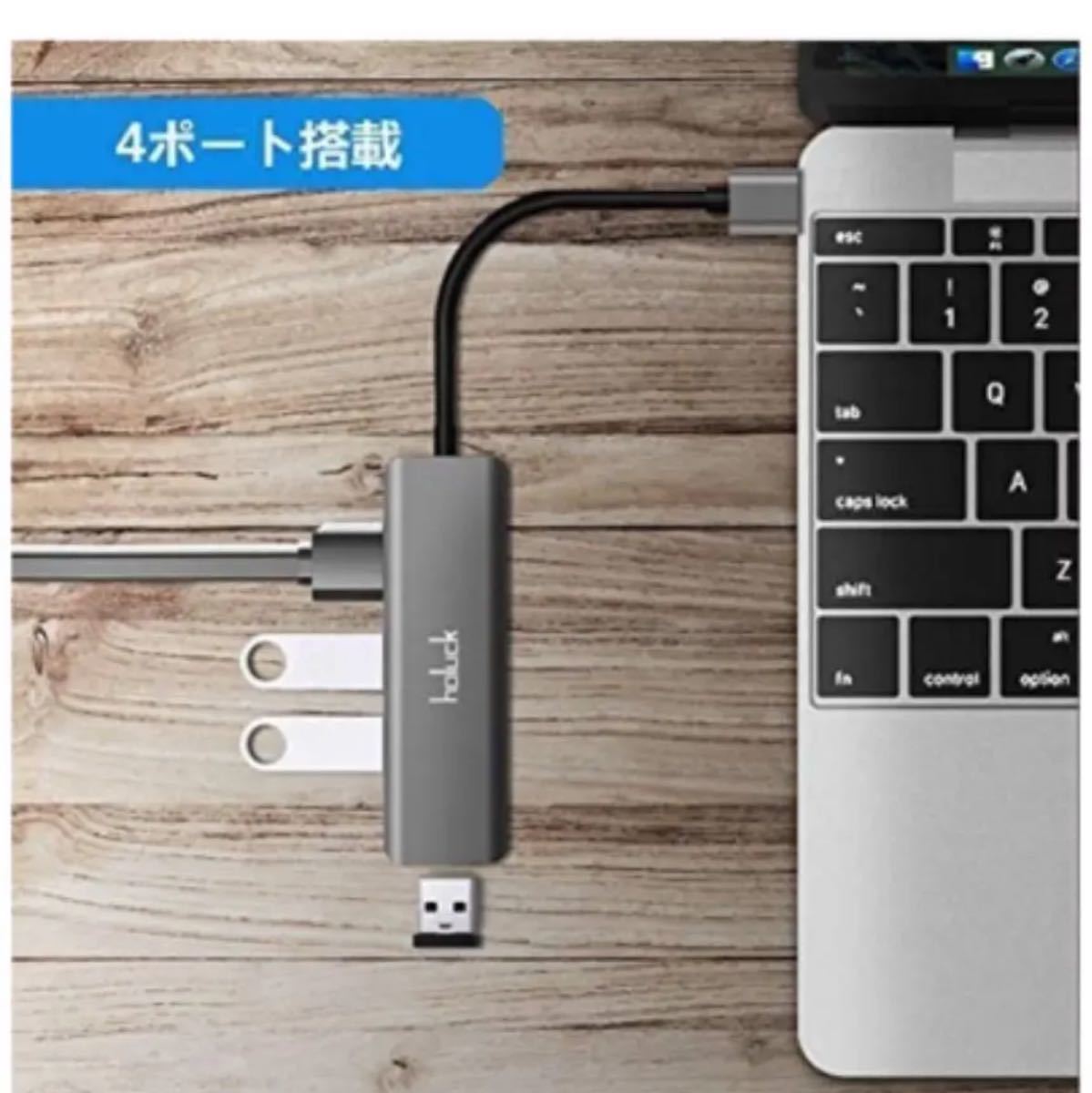 USB 3.0 ハブ USB HUB ウルトラスリムUSB 3.0 *4ポート 5Gbps 高速 ハブ バスパワー 軽量コンパクト