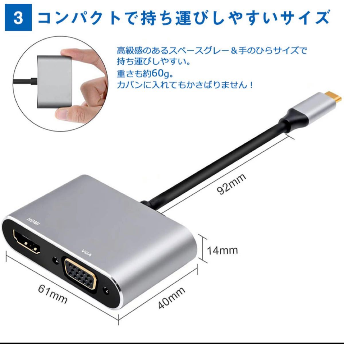 RayCue USB　変換アダプタ Type-C HDMI VGA 同時表示可 4K 2K 30Hz 高解像度 Macbook