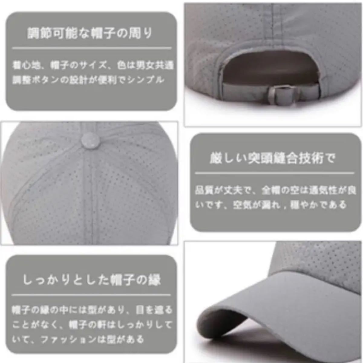 メッシュキャップ, 帽子 メンズ 通気性抜群 日除け UVカット 紫外線対策スポーツ帽子，男女兼用 速乾 軽薄 