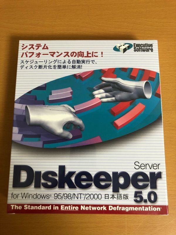 [ unopened goods ]Diskeeper 5.0 Server Japanese edition Performance restoration / maintenance / diff rug WINDOWS