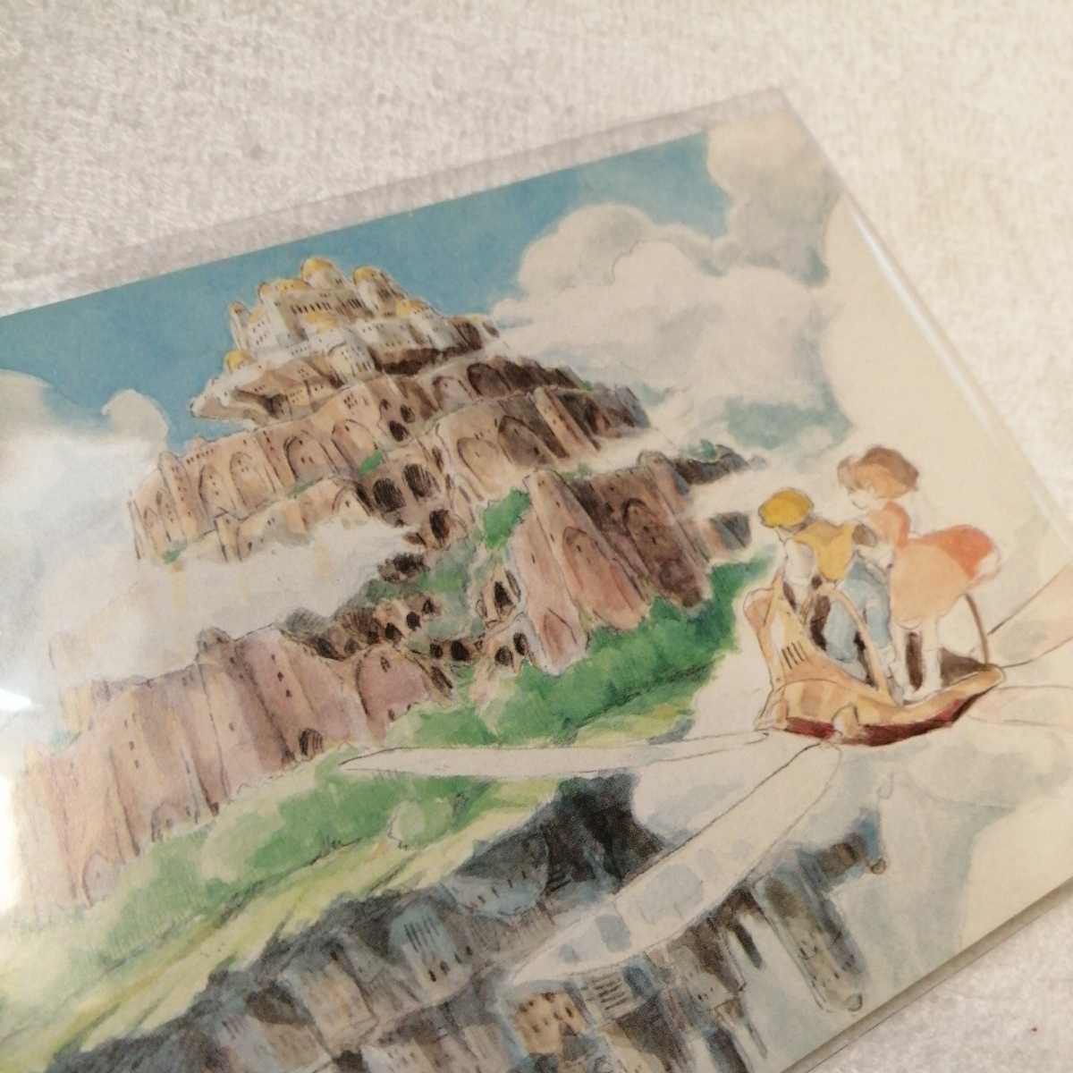 超レア 当時物 天空の城ラピュタ ポストカード カード アニメージュ 