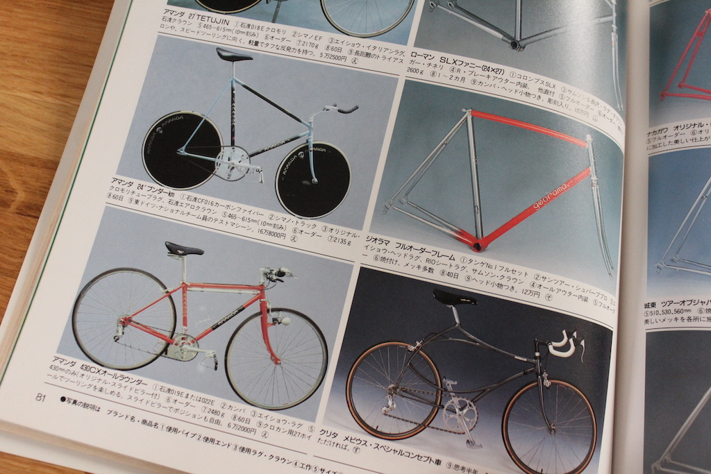 貴重なピスト用 AMANDA アマンダ カーボンディスクホイール リア 700C チューブラー 3rensho cherubim ファニー sugino75