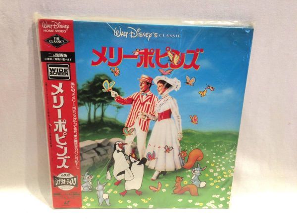 #4870#LD[me Lee *po pin z] laser disk LASER DISK WALT DISNEY Disney anime 