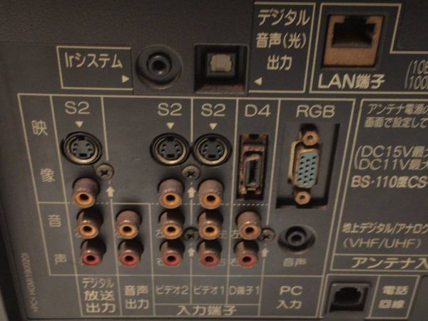 ■4350■MITSUBISHI 三菱 LCD-26MX20 液晶テレビ 26インチ TV_画像5