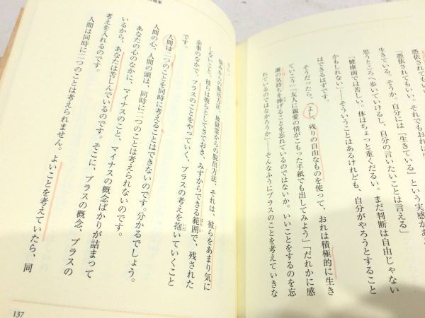 大川隆法霊言全集 第1巻〜第23巻 幸福の科学 | www.tspea.org