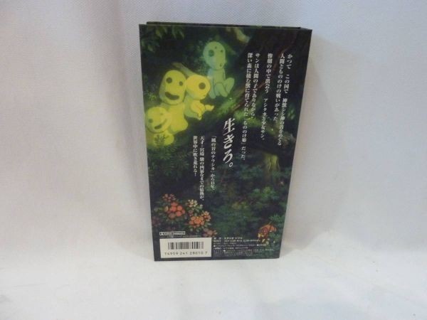#A37# Princess Mononoke VHS видео Miyazaki . Ghibli аниме 