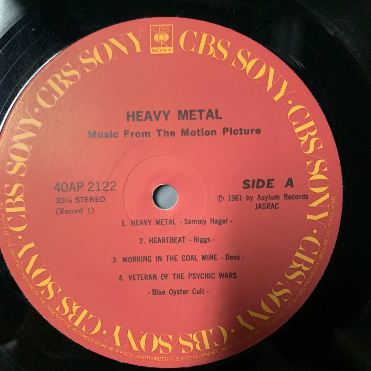 G11［LP］帯付き ヘヴィ・メタル Heavy Metal レコード ブラック・サバス ナザレス ジャーニー ディーヴォ 映画サントラ 40AP  2122-3