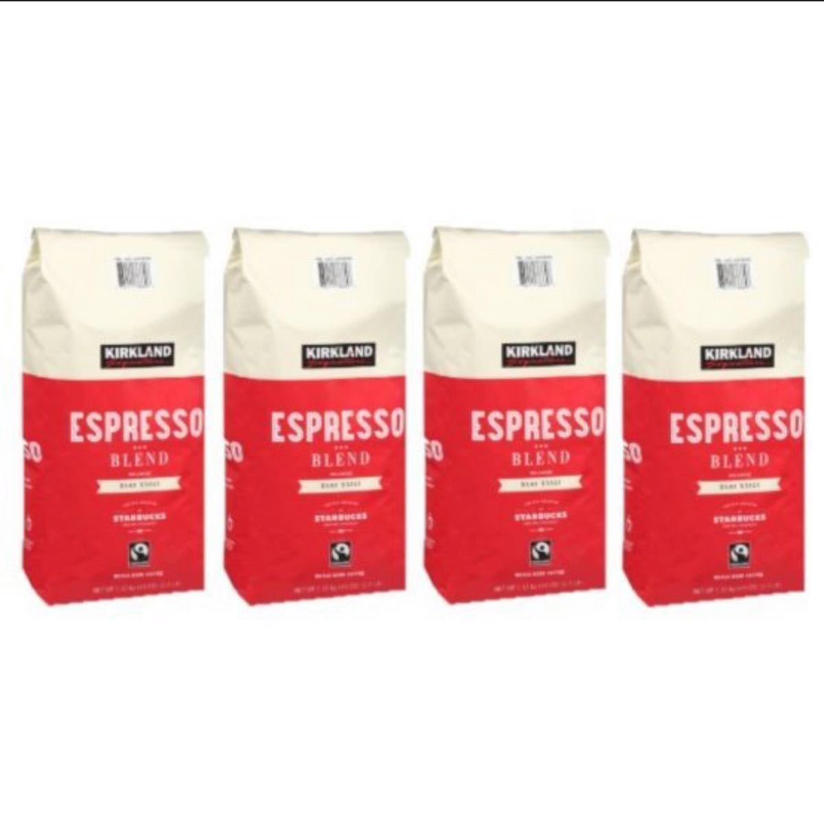 Kirklandカークランドシグネチャー スターバックス エスプレッソブレンド コーヒー（豆）1.13kg 4袋セット