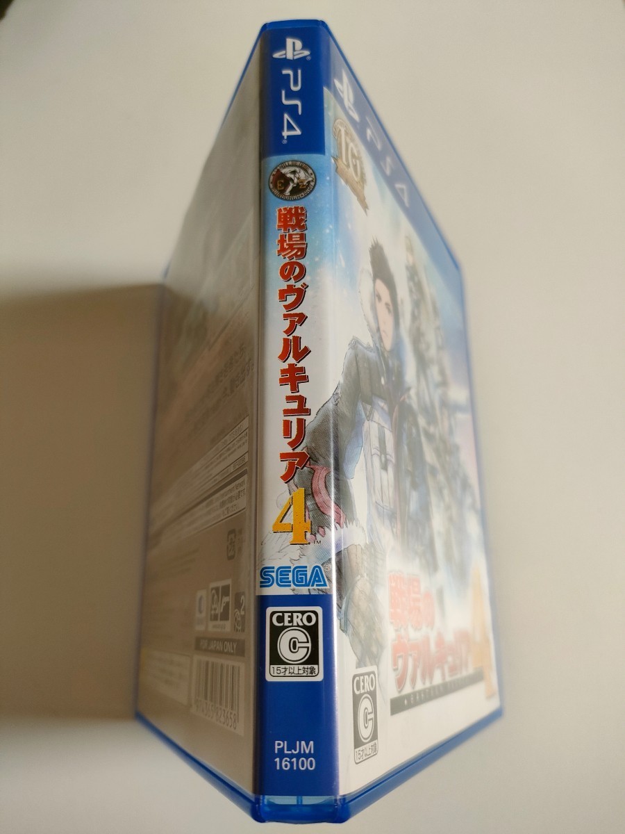 戦場のヴァルキュリア4 PS4 ソフト