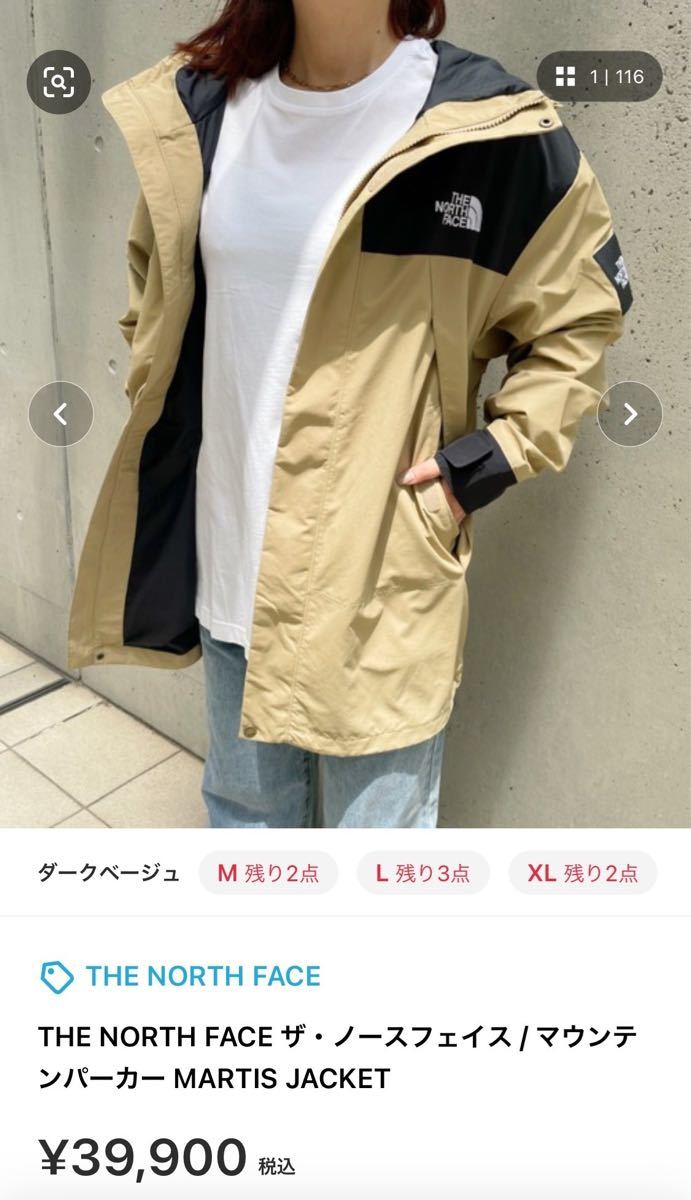 THE NORTH FACE 韓国大人気 新品未使用 ノースフェイス MARTIS JACKET