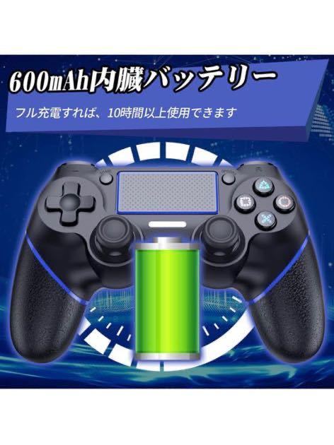 P4 コントローラー ワイヤレス コントローラー Bluetooth接続 二重振動 無線 ゲームパット搭載 充電ケーブル付き P4/P3/PC対応